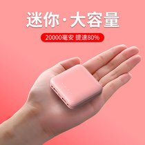 冈耐士充电宝20000毫安可爱马卡龙女生款便携苹果安卓华为通用移动电源 粉红色 7800毫安(20000毫安 天蓝色)