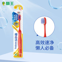 狮王细齿洁超能速软毛牙刷单支 螺旋清洁