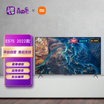小米电视ES75 2022款 4K超高清 多分区背光 2+32GB 远场语音 臻品金属全面屏智能平板电视