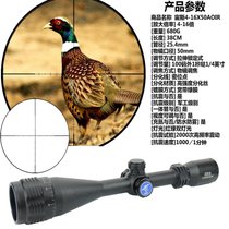 宙斯ZEUS4-16X50专业玩家分化瞄准镜带锁定带红绿灯高抗震高清晰光学板球秃子中握瞄准器(20MM皮轨低宽)