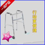 圣光铝合金助行器带轮助步器 老年人康复器材架偏瘫四角拐杖
