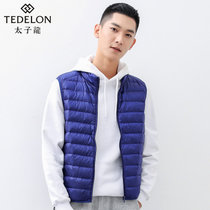 太子龙2018新款羽绒棉马甲男秋冬轻薄羽绒棉服外套青年大码坎肩情侣背心轻薄款马甲2 抢(TZL-轻薄款马甲宝蓝色 XXXL)