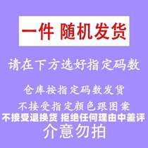 SUNTEK短袖t恤女2022年新款宽松夏季洋气打底半袖体恤上衣网红ins潮(4XL 建议150-170斤 清仓纯棉短袖T/不接受退换货 一件随机发)
