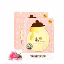 韩国新款粉色春雨 蜂窝状24K黄金薄面膜纸 蜂巢玫瑰精华面膜(粉色 5片/盒)