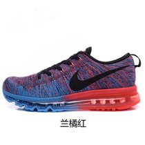 Nike耐克男鞋FLYKNITMAX飞线女鞋跑步鞋男子运动鞋620469(颜色15 40)
