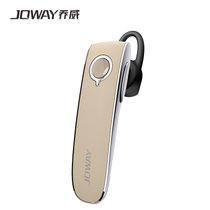 乔威 H-05商务蓝牙耳机4.0挂耳式手机通用迷你无线运动耳塞式耳麦(米灰色)