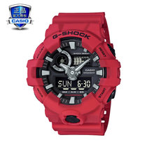 卡西欧（CASIO）手表 G-SHOCK 大猩猩主题系列 立体表盘设计 男士防震防水运动手表石英表 GA-700-1B(红色 树脂)