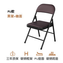 可折叠椅简易办公椅子靠背会议靠椅宿舍麻将凳子卧室座椅家用餐椅(黑架+咖色面【PU款】 默认版本)