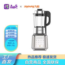 九阳（Joyoung）破壁机家用豆浆机加热多功能破壁榨汁机料理机绞肉机婴儿辅食机 L18-Y39D