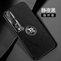 小米10新款手机壳MI10PRO金属护眼皮纹壳小米10青春防摔磁吸指环保护套(静夜黑指环款 小米10)
