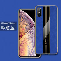 iPhone X/XS手机壳新款苹果XR肤感保时捷防摔XSMAX全包软边保护套(睱意蓝 苹果XS Max 6.5英寸)