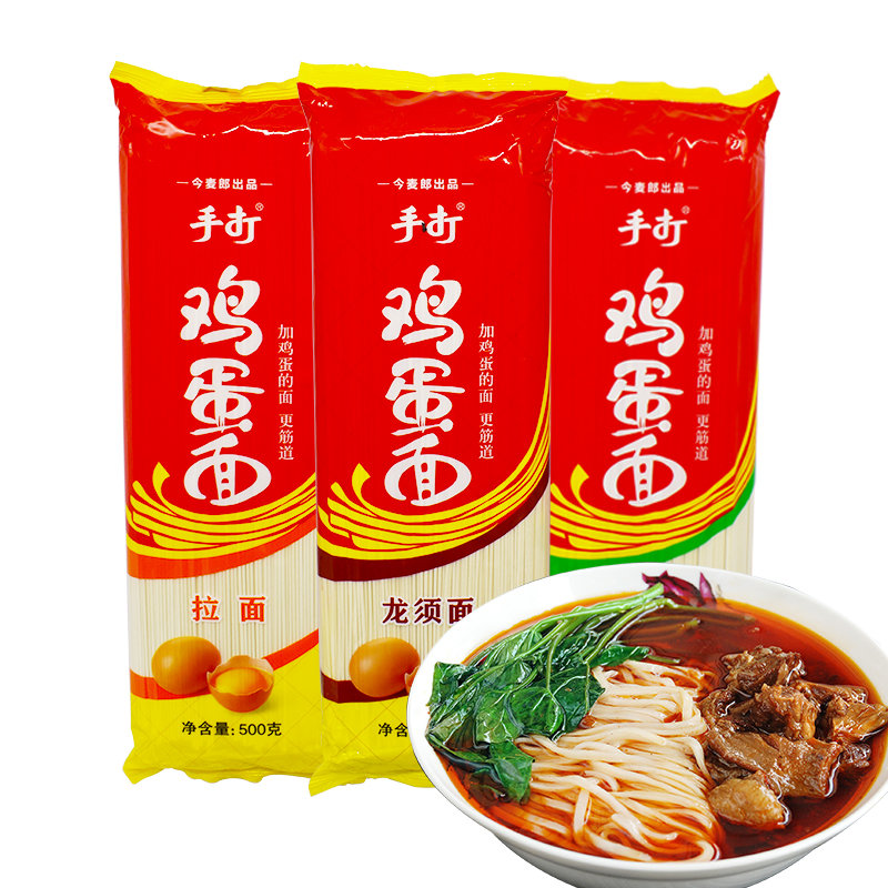 5斤装今麦郎鸡蛋龙须面(今麦郎)