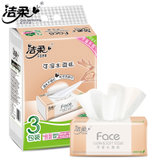洁柔Face抽纸1提3包120抽自然无香卫生纸纸巾 餐巾纸湿水可用(1提)