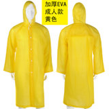 便携雨披半透明雨衣成人旅游雨衣风衣式雨披 EVA环保雨衣厚款(黄色)