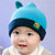 秋冬宝宝帽男童小孩棉胎帽0-3-6-12个月女童婴儿帽子新生儿帽子春(蓝色)
