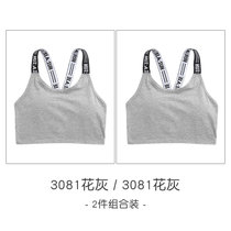 少女内衣发育期儿童13岁初中生运动小背心14中大童纯棉学生文胸夏(2件装3081（花灰+花灰） L（参考155-170高，体重90-105斤）)