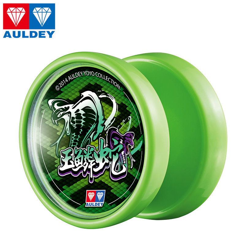 悠悠球/玄铁盘龙/魔龙煞/夜灵狮yoyo球 儿童玩具溜溜球(玉鳞蛇676308)