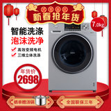 松下（Panasonic）XQG70-E57G2T 7公斤变频滚筒洗衣机全自动 超薄变频 六大智控 高温杀菌(银色 7公斤)