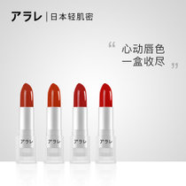 阿拉蕾活色迷唇滋润口红02号金盏橙3.8g 活色柔润 一抹出挑 双唇魅力不可抗拒