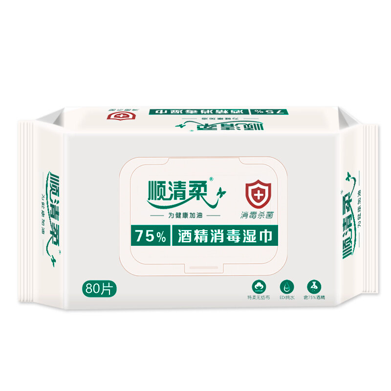 顺清柔75酒精湿巾消毒棉片80片一次性清洁湿纸巾家庭装国美超市甄选