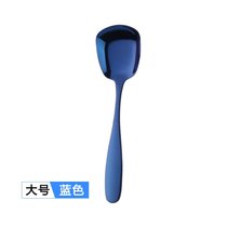 日本进口MUJIΕ304不锈钢平底勺子创意可爱家用加深加厚大中小吃(勺子【蓝色】大号 默认版本)