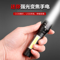 LED小手电带侧灯COB强光伸缩变焦 USB充电套装迷你手电筒(511高级版铝合金+USB线+盒子)