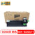 e代经典 夏普MX-B20CT1墨粉盒 适用夏普(SHARP)AR-2038/2038D/2038F复印机粉盒(黑色 国产正品)