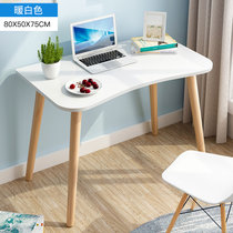 物植 书桌简约家用电脑桌台式 ZT-36(80*50白)