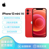 Apple iPhone 12mini 移动联通电信 5G手机 红色64g