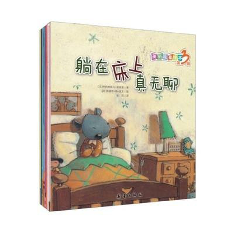 第3辑/睡意去哪儿了