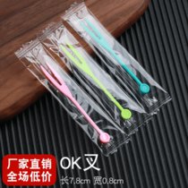 一次性水果叉家用小叉子塑料水果签插透明单独包装创意可爱(OK叉粉绿蓝独立200支)