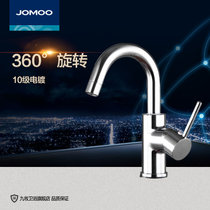 九牧（JOMOO）冷热面盆龙头可旋转洗手池洗脸盆水龙头32274 面盆龙头