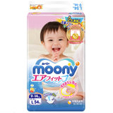 【旗舰店】尤妮佳（Moony）纸尿裤 L54片（9-14kg）大号婴儿尿不湿