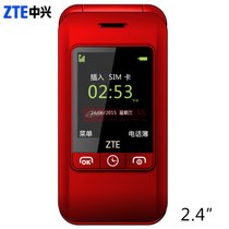 中兴（ZTE）L588 翻盖双屏老人机 大字体大屏 SOS一键求助 GSM手机(红色)