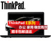 联想ThinkPad E470-1RCD 14英寸笔记本电脑 英特尔7代酷睿i5-7200U 8G 500G 2G独显(20H1001RCD 送原装包鼠)