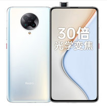 小米 红米K30pro 变焦版 5G手机 全网通(月幕白)