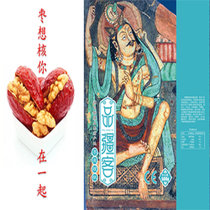 品疆客枣夹核桃500g 营养丰富 休闲茶点最佳搭档