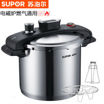苏泊尔（SUPOR）压力锅YW22M2巧易旋304不锈钢高压锅7.6L电磁炉明火通用