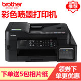 兄弟(brother)MFC-T910DW彩色喷墨多功能打印机一体机打印复扫描传真无线照片文档连供易加墨家庭办公打印机(官方标配送A6相片纸20张)