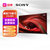 索尼（SONY）XR-75X95J 75英寸 全面屏4K超高清  XR芯片 智能平板液晶电视