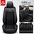 2021新款比亚迪元Pro全包汽车坐垫BYD元ev360专用四季通用座椅套(黑色标准冰丝P810(全包))