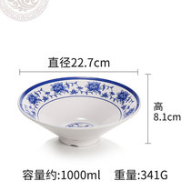 日式仿瓷面碗密胺餐具味千拉面碗汤碗商用家用碗牛肉面麻辣烫大碗(29888-9)