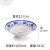 日式仿瓷面碗密胺餐具味千拉面碗汤碗商用家用碗牛肉面麻辣烫大碗(29888-9)