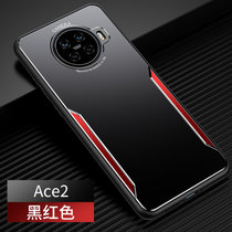 OPPOACE2手机壳磨砂撞色ace2金属壳防摔软边Reno ACE2新款保护套(黑红色 ACE 2)