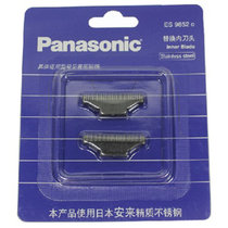 松下（Panasonic）替换用剃须刀内刀头 ES9852C【ES-RW30 ES4813 ES4815 ES4853】