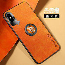 苹果X新款手机壳iPhoneXR金属护眼皮纹壳XSMAX防摔磁吸指环xs保护套(丹霞橙磁吸指环款 苹果XS Max 6.5英寸)