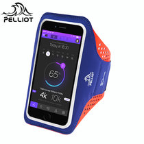 法国PELLIOT伯希和跑步手机臂包男手腕包健身女运动苹果手机臂套手臂包  6602609(孔雀蓝L)