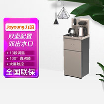 九阳茶吧机JYW-WH730棕