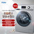 海尔洗衣机XQG100-HBX14636  10公斤 变频滚筒 洗烘一体洗衣机（银灰）