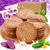 紫薯燕麦饼1000g约有32包代餐饼干儿童孕妇零食